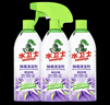 水卫士（水卫仕）除霉清洁剂480g*3瓶墙面除霉剂去霉菌霉斑家用墙壁除霉 实拍图