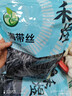 禾煜 海带丝508g  厚昆布丝 海产干货 凉拌煲汤火锅食材 实拍图