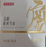 京东京造紫椴树雪蜜500g 长白山蜂蜜纯天然高端营养品礼盒送长辈补品礼物 实拍图