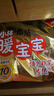 暖宝宝小林制药暖贴32片自发热防寒保暖贴全身贴神器 独家新日期放心囤 实拍图