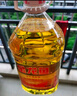 金龙鱼 食用油 花生浓香型浸出  食用植物调和油5L（新老包装随机发货） 实拍图
