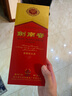 剑南春 水晶剑 52度 1000ml（1L）单瓶装 浓香型白酒 实拍图