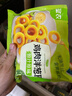 圣农 鸡肉洋葱圈600g冷冻裹粉油炸鸡肉半成品空气炸锅食材预制菜 实拍图