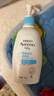 艾惟诺（Aveeno）艾维诺婴儿润肤乳洗护礼盒装天然燕麦润肤乳354g+洗沐二合一354ml 实拍图