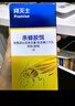 拜灭士热门商品拜耳蟑螂药杀蟑胶饵一窝室内全窝端虫卵双杀宠物友好12g 实拍图