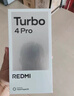 小米（MI）REDMI Turbo 4 Pro 第四代骁龙8s 7550mAh长续航 12GB+256GB 黑色 小米红米5G手机 实拍图