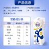 舒化零乳糖 全脂牛奶220ml*24盒 舒化奶0乳糖 礼盒装 8月底产 实拍图