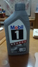 美孚（Mobil）极光银美孚 先进全合成汽机油5W-30SP级 1L 汽车保养新老包装发货 实拍图