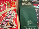 洽洽椒盐香花生500g 坚果炒货花生米即食下酒菜酒友圈网红休闲零食 实拍图