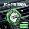 香百年车载香薰汽车香水车用空调出风口装饰摆件新车内除异味高级款香氛 星辰【愉悦心情+营造氛围】 实拍图