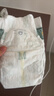babycare皇室狮子王国弱酸纸尿裤中号M50片(6-11kg)婴儿尿不湿亲肤透气 实拍图