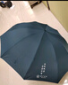天堂伞十骨加大抗风双人大雨伞三人大伞折叠男女学生商务定制logo广告伞 童年记忆十骨双人雨伞【藏青】 实拍图