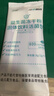 江中益生菌冻干粉800亿CFU/袋2g*4条 成人肠胃肠道益生元调理活性菌 实拍图