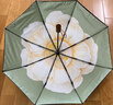 蕉下（beneunder）防紫外线遮阳伞三折双层黑胶晴雨伞防晒伞BM664月雾 实拍图