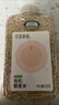 田喜粮鲜有机白藜麦米 富含膳食纤维及叶酸五谷杂粮粗粮代餐大米伴侣420g 实拍图