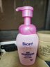 碧柔（Biore）深层净润卸妆乳150ml卸妆水液油洁面二合一温和清洁敏感肌可用 实拍图