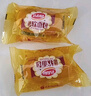 达利园法式软面包香奶味3斤整箱装休闲零食手撕早餐代餐饼干糕点 实拍图
