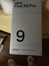 OPPO Find X9 Pro 16GB+512GB 绒砂钛 哈苏2亿超清长焦镜头 拍照 旗舰智能手机【CCD相机套装】 实拍图