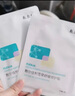敷尔佳 亮肤臻白面膜 26g*5贴/盒 补水美白去黄气暗沉淡斑提亮 礼物女友 实拍图