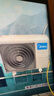 美的（Midea）【一价全包】美的空调 大1.5匹 新一级能效 酷省电2025款 变频冷暖 壁挂式挂机 KFR-35GW/N8KS1-1Q 实拍图