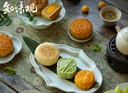 知味观月饼礼盒中秋节礼品广式蛋黄莲蓉流心月饼老字号送礼须尽欢450g 实拍图
