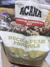 愛肯拿（ACANA）狗粮清火鸭肉梨成犬幼犬低敏去泪痕通用原装进口粮2kg效期26/11 实拍图
