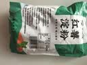 蜀阿姨红薯粉红薯淀粉正宗四川地瓜粉番薯粉商用手工农家山芋红苕粉面粉 红薯淀粉500g*1袋【粉末状】 实拍图