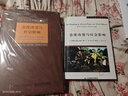 【正版包邮】社会心理学 第11版 中文平装版 第10版 第8版 变态心理学 津巴多普通心理学 犯罪心理学  精品译丛社会心理学入门基础书籍社会科学畅销书籍 新华书店旗舰店心理学书籍图书 【态度改变与社 实拍图