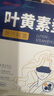 超亚叶黄素蒸汽眼罩热敷缓解眼疲劳发热敷贴男女学生润目睡眠护眼30片 实拍图
