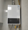万和燃气热水器【小宇宙WH1 PRO】国家补贴15% 16升天然气水气双调恒温家用节能省气防冻以旧换新 实拍图