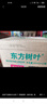 农夫山泉 东方树叶青柑普洱茶500ml*15瓶无糖茶饮料0糖0脂0卡整箱热门商品 实拍图