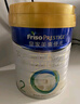 美素佳儿（Friso）皇家较大婴儿配方奶粉 2段（6-12个月）800克 乳铁蛋白 新国标 实拍图