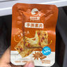 比比赞（BIBIZAN）手撕素肉豆干辣条好吃的辣味素肉卷网红休闲小零食 手撕素肉【香辣味】240g 实拍图