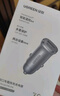 绿联【销量NO1】车载充电器点烟器超级快充转换器插头一拖二PD30W适用苹果17华为小米汽车 实拍图