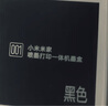 小米 MI 小米米家喷墨打印一体机墨盒 黑色 实拍图