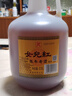 女兒红 陈年老酒二年 半干型 绍兴黄酒 2.5L*6桶 整箱装 实拍图