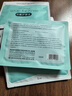 海氏海诺氨糖软骨素艾草热敷护膝宝关节热敷贴护膝暖贴暖宝宝暖膝贴6片 实拍图