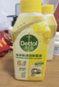 滴露（Dettol）洗衣机清洗剂250ml金装版柠檬滚筒波轮洗衣机深度清洁剂除垢杀菌 实拍图