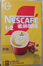 雀巢（Nestle）【樊振东同款】1+2奶香速溶咖啡0植脂末0反式脂肪三合一90条1350g 实拍图