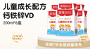 澳牧（Australia's Own）儿童成长牛奶A2蛋白钙铁锌VD 0蔗糖全脂学生早餐奶 200ml*6盒 实拍图