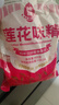 莲花家庭调味3件套约2.24kg 特级酱油1.44kg+味精400g+白砂糖400g 实拍图
