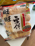 旺旺 雪饼 原味 688g 家庭装 零食膨化休闲食品饼干糕点 实拍图