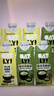 OATLY噢麦力咖啡大师燕麦奶咖啡伴侣植物蛋白营养早餐谷物饮料便携装 抹茶*5+开心果*5 实拍图