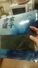 方家铺子中华老字号 寿司海苔片56g(20片)寿司料理食材 紫菜卷包饭 送竹帘 实拍图