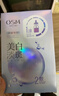 欧诗漫（OSM）珍珠美白淡斑面膜8盒补水保湿改善暗沉提亮护肤品 生日礼物 实拍图