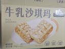 三只松鼠沙琪玛礼盒2000g 经典牛乳口味早餐糕点点心下午茶代餐礼盒送礼 实拍图