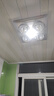 欧普（OPPLE）普通吊顶安全灯暖多功能浴霸卫生间浴室照明排气一体 实拍图
