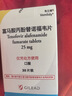 韦立得 富马酸丙酚替诺福韦片25mg*30片/盒*3盒+双海 扶正化瘀胶囊0.5g*60粒/盒*1盒 实拍图