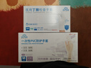 英科医疗（INTCO）一次性手套丁晴手套100只中码牙科厨房家务防护劳保白色丁腈手套 实拍图