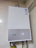 万和（Vanward）【小宇宙E2 PRO】【国家补贴15%】14升燃气热水器天然气 4A一级恒温直流变频节能省气静音以旧换新 实拍图